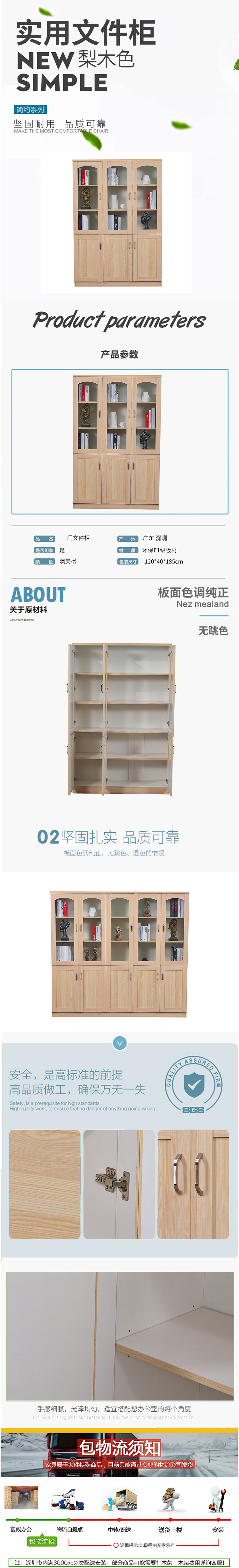 文件柜(圖1)