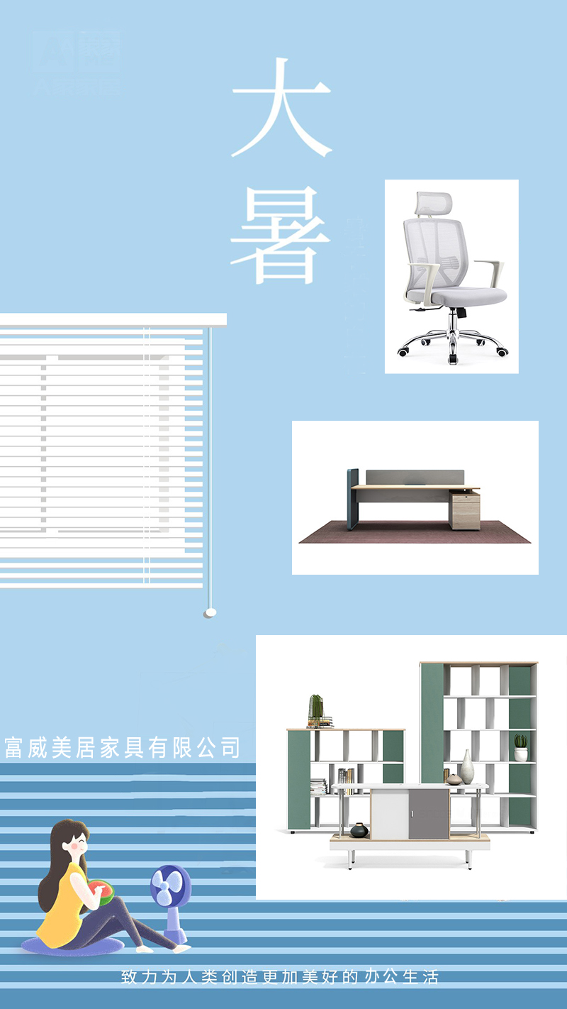 大暑：致敬一線組裝師傅們(圖1)
