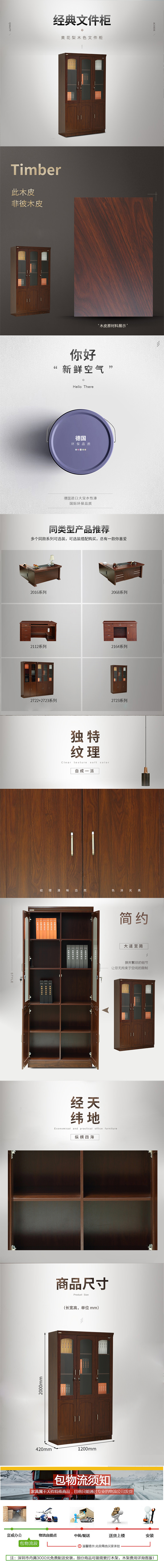 三門文件柜(圖1)