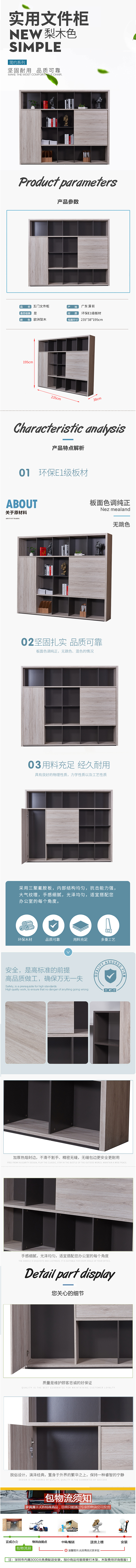 文件柜(圖1)